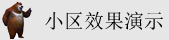 操骚b